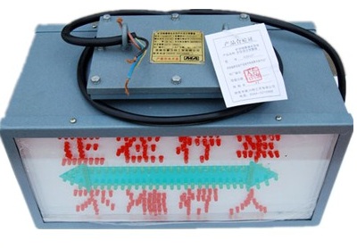 KXB127矿用声光报警器