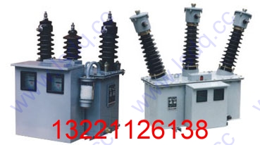 JLS-10浸式户外高压电力计量箱